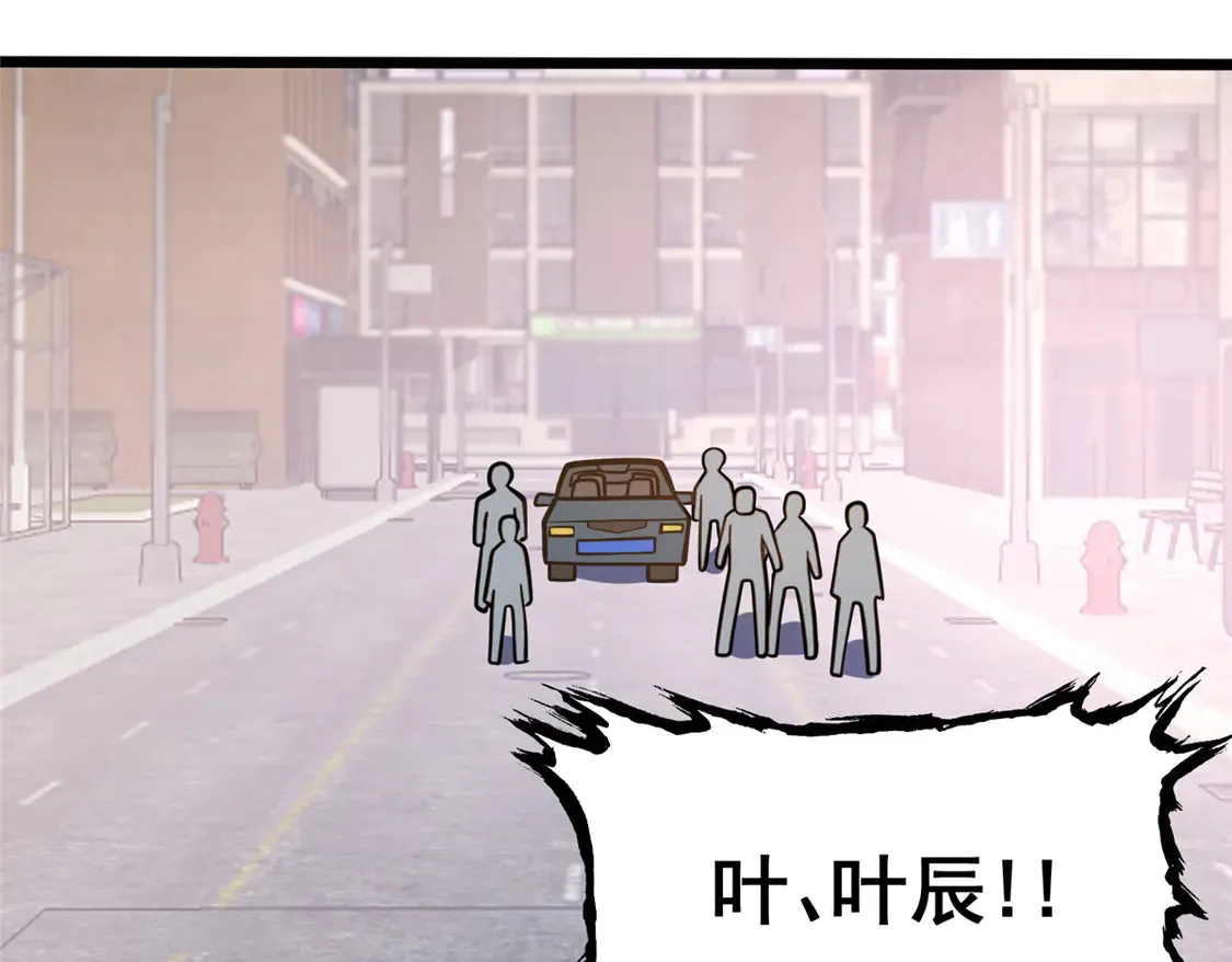 170 灭族真凶？ 第13页