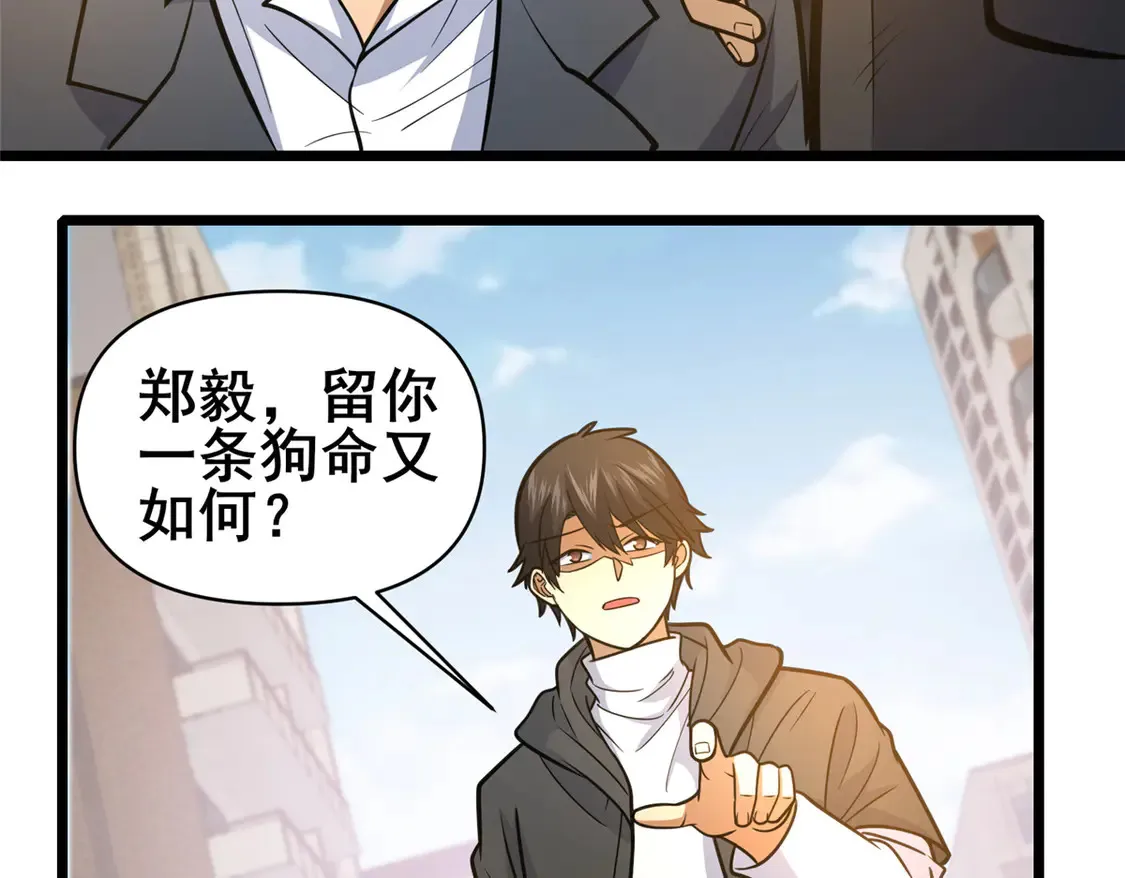 171 林绝龙 第24页