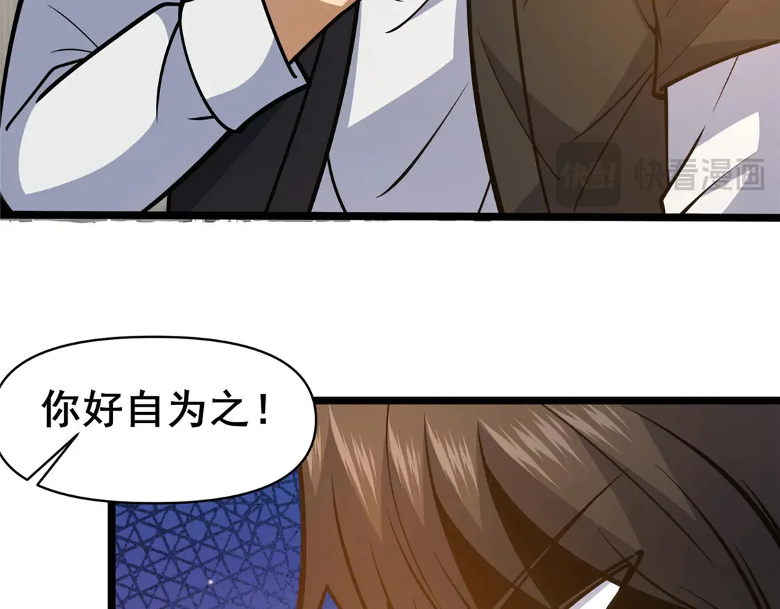 171 林绝龙 第47页