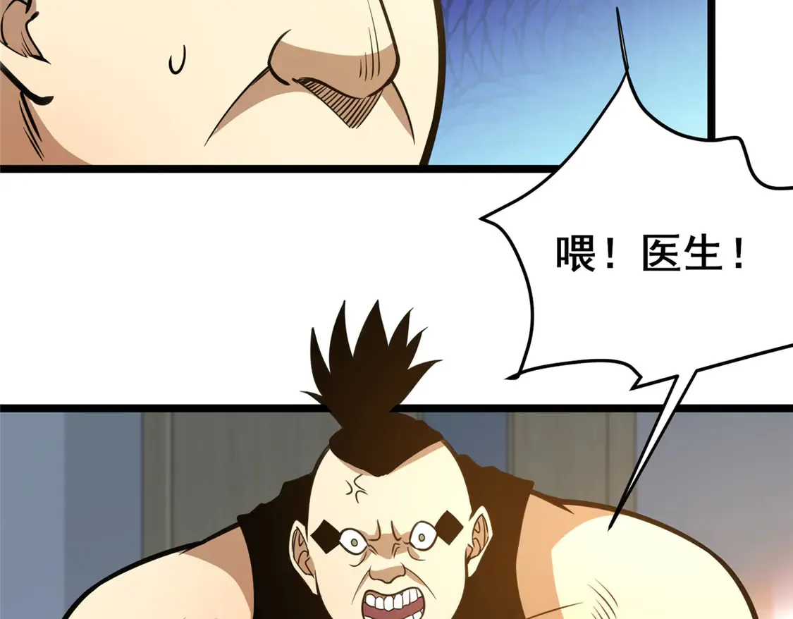 171 林绝龙 第68页