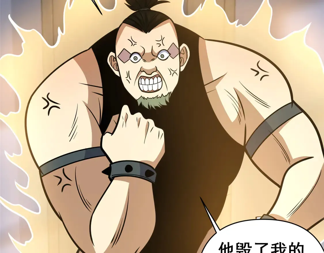 171 林绝龙 第89页
