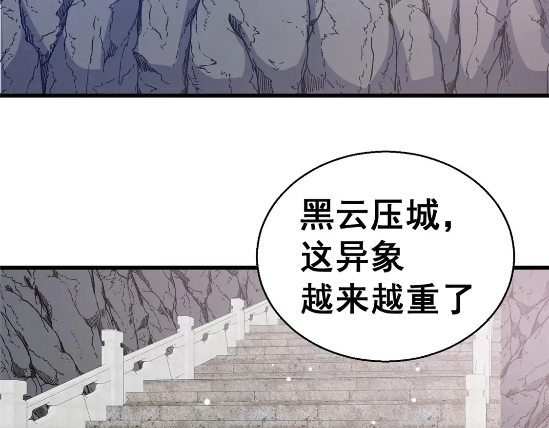 172 安若影 第84页
