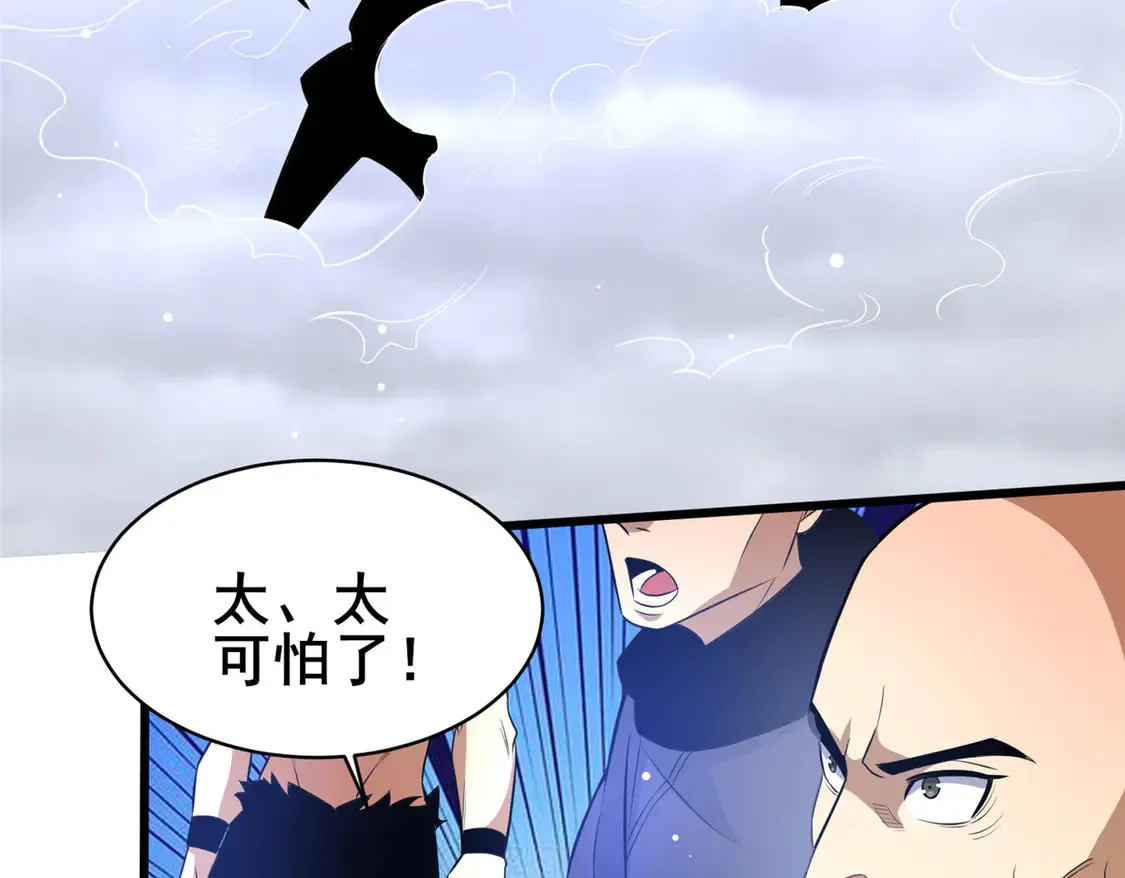 176 惨遭偷袭 第6页