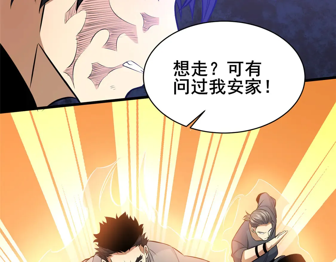 176 惨遭偷袭 第14页