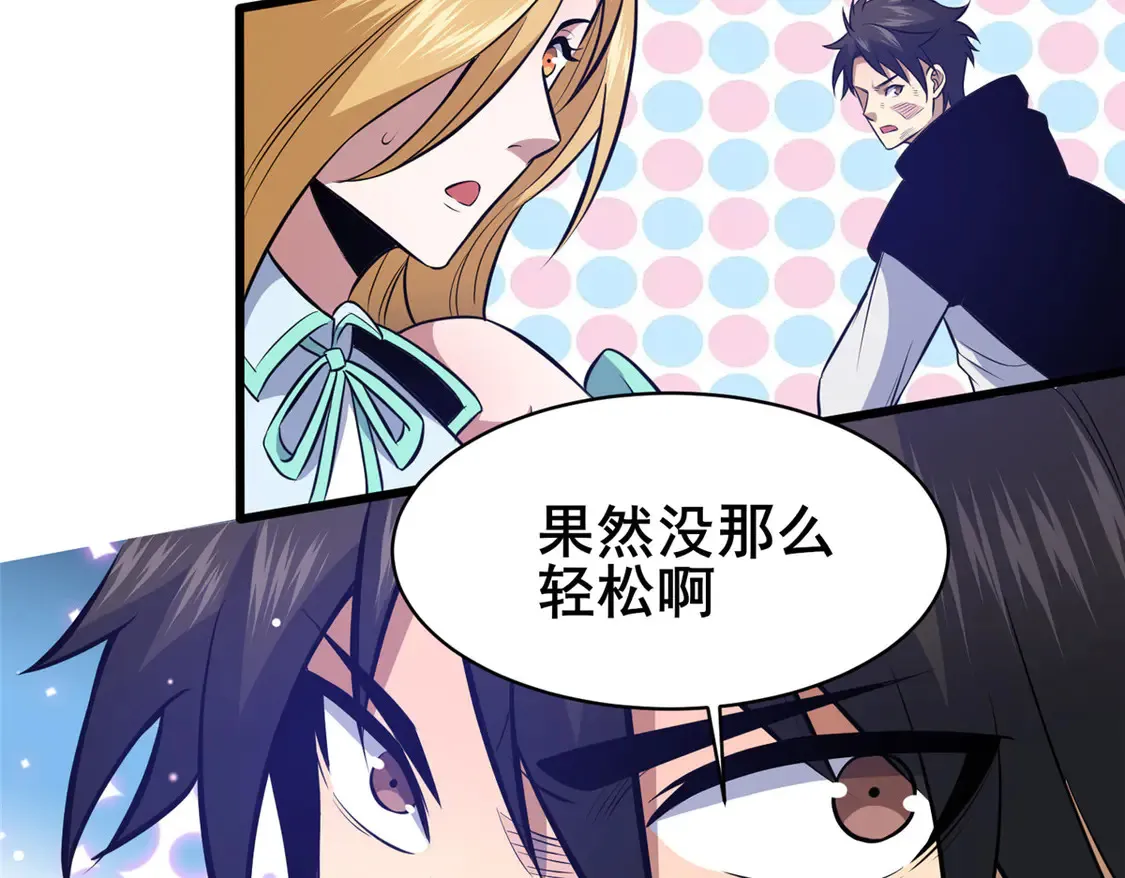 176 惨遭偷袭 第17页