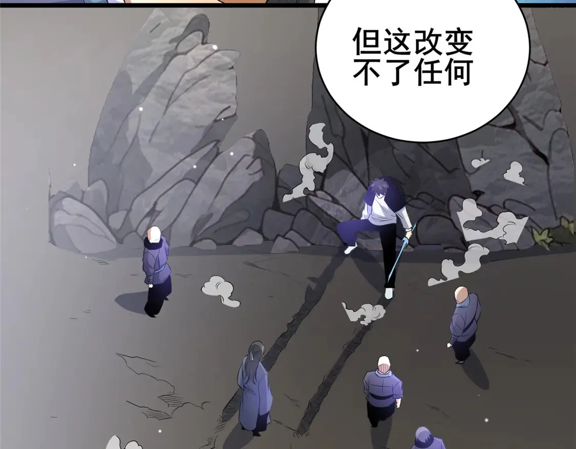 176 惨遭偷袭 第41页