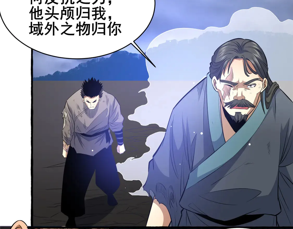 176 惨遭偷袭 第91页