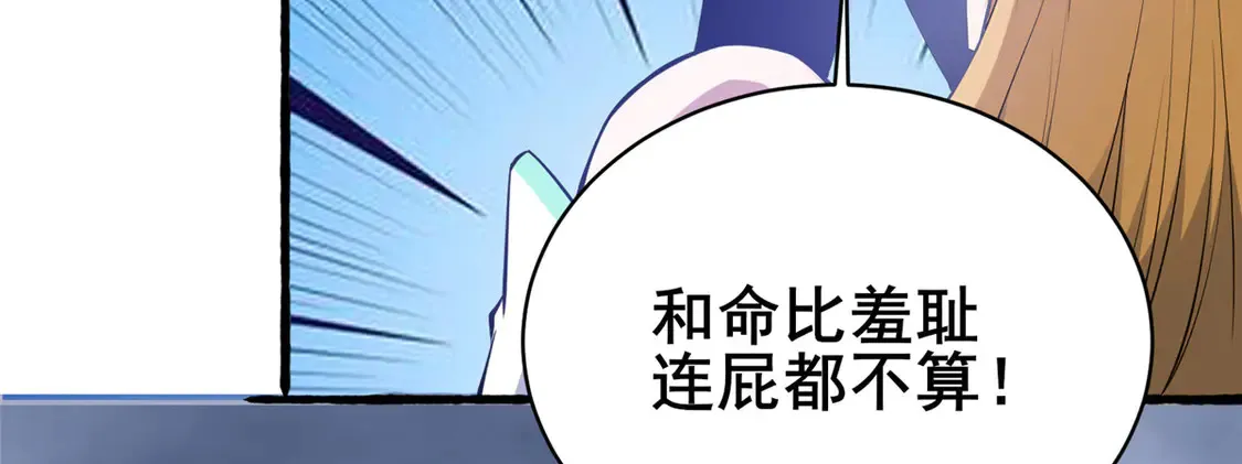 176 惨遭偷袭 第99页
