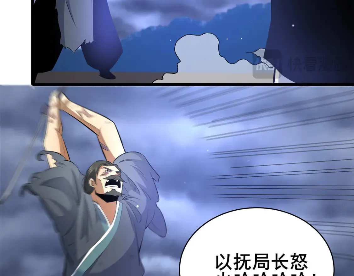 176 惨遭偷袭 第104页