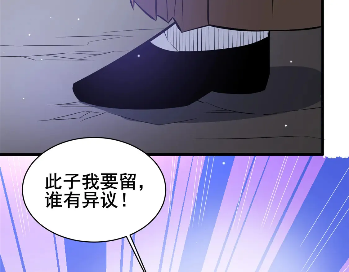 176 惨遭偷袭 第110页