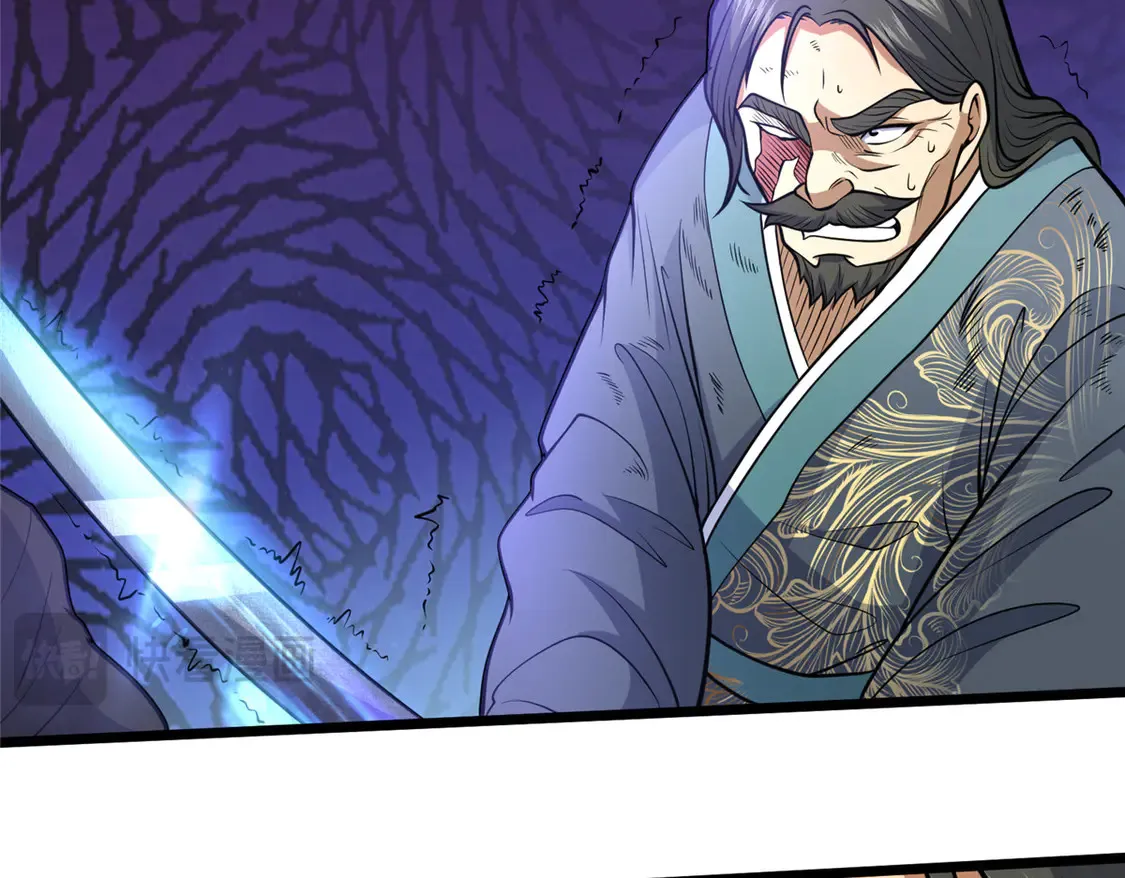 177 静道大师 第7页