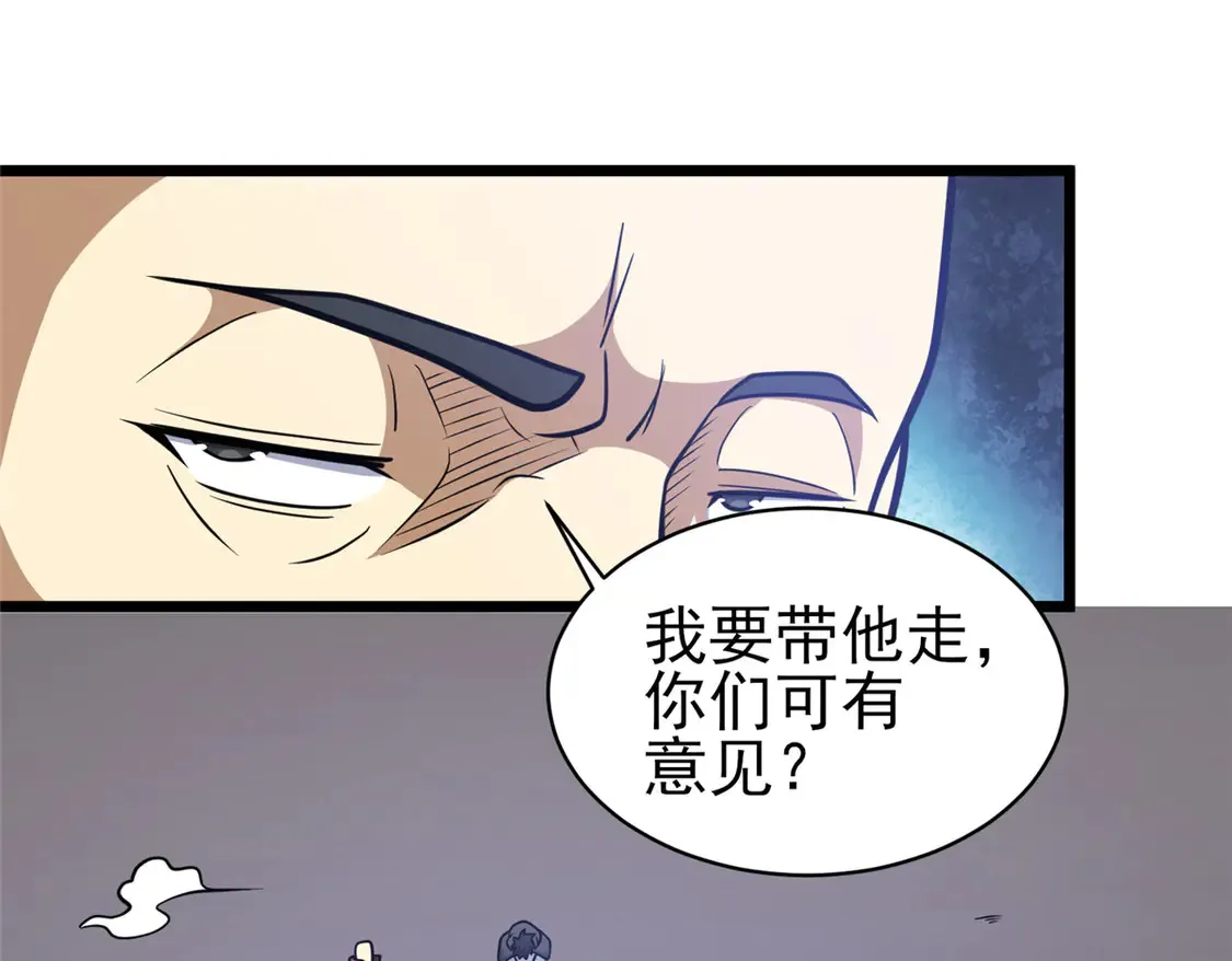 177 静道大师 第35页