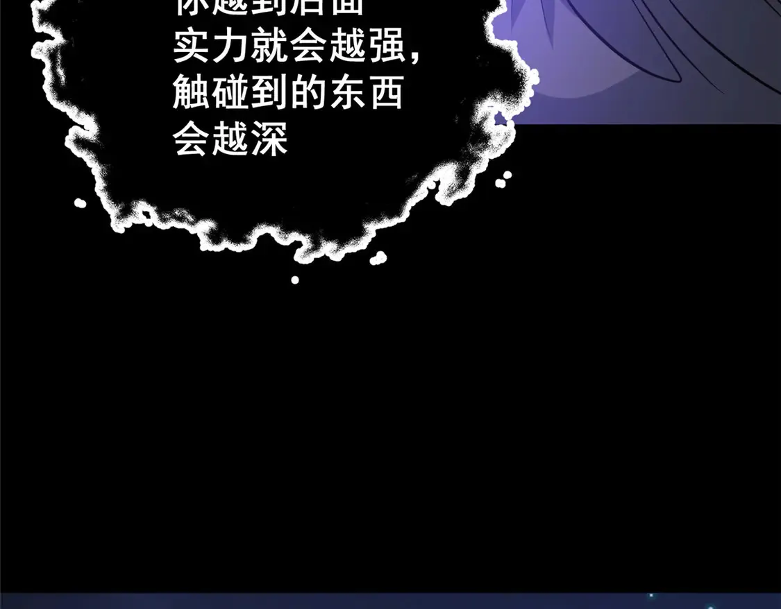 178 玉佩 第22页