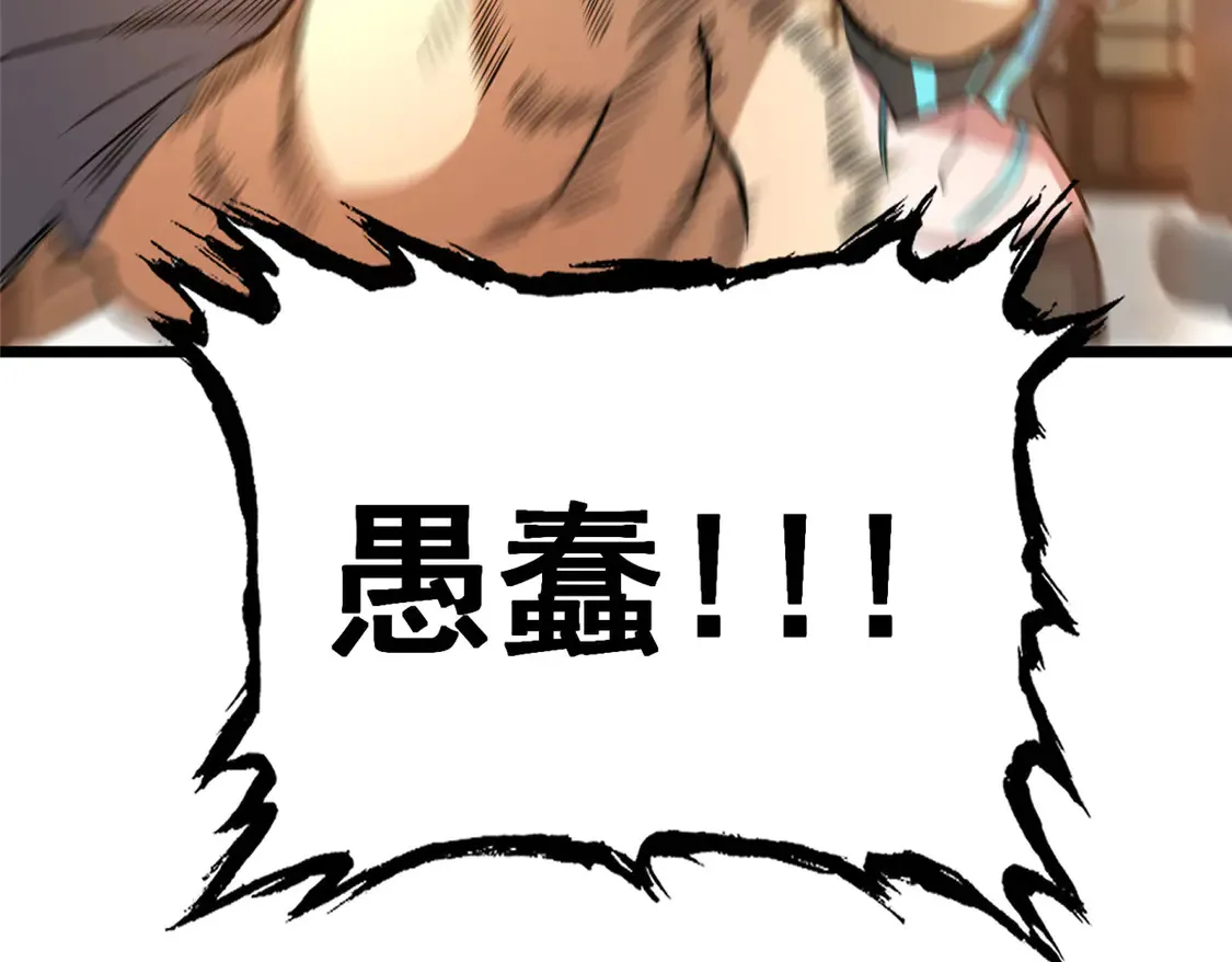 179 往事 第106页