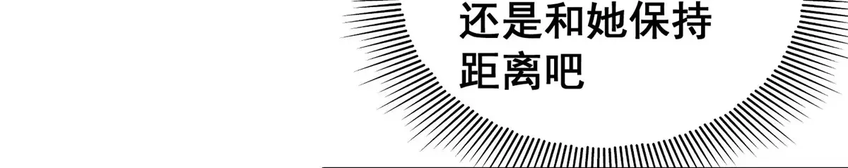 180 剩余的帐 第43页