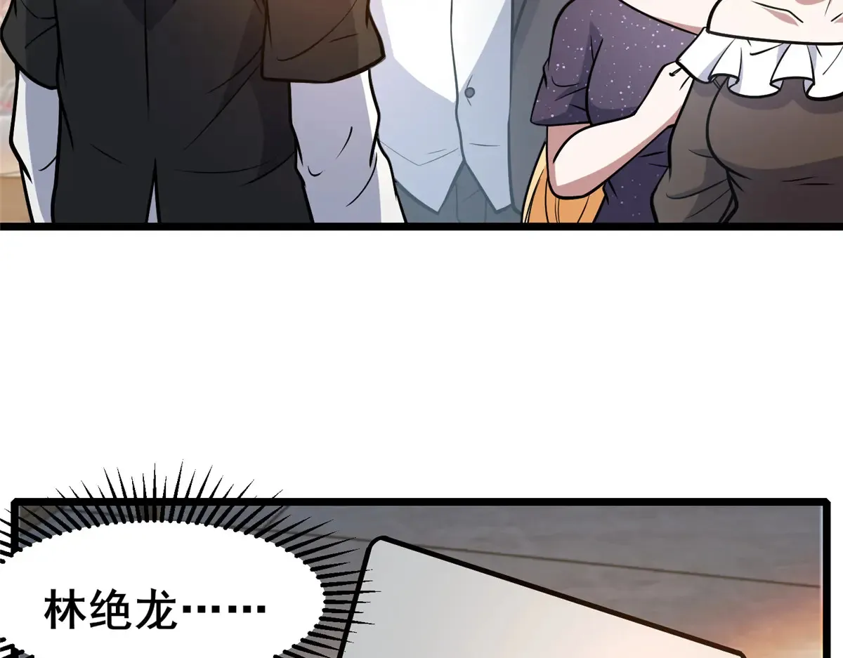 181 命断京城 第27页