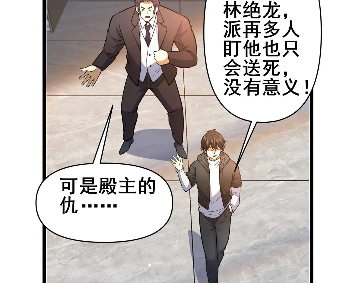 181 命断京城 第44页