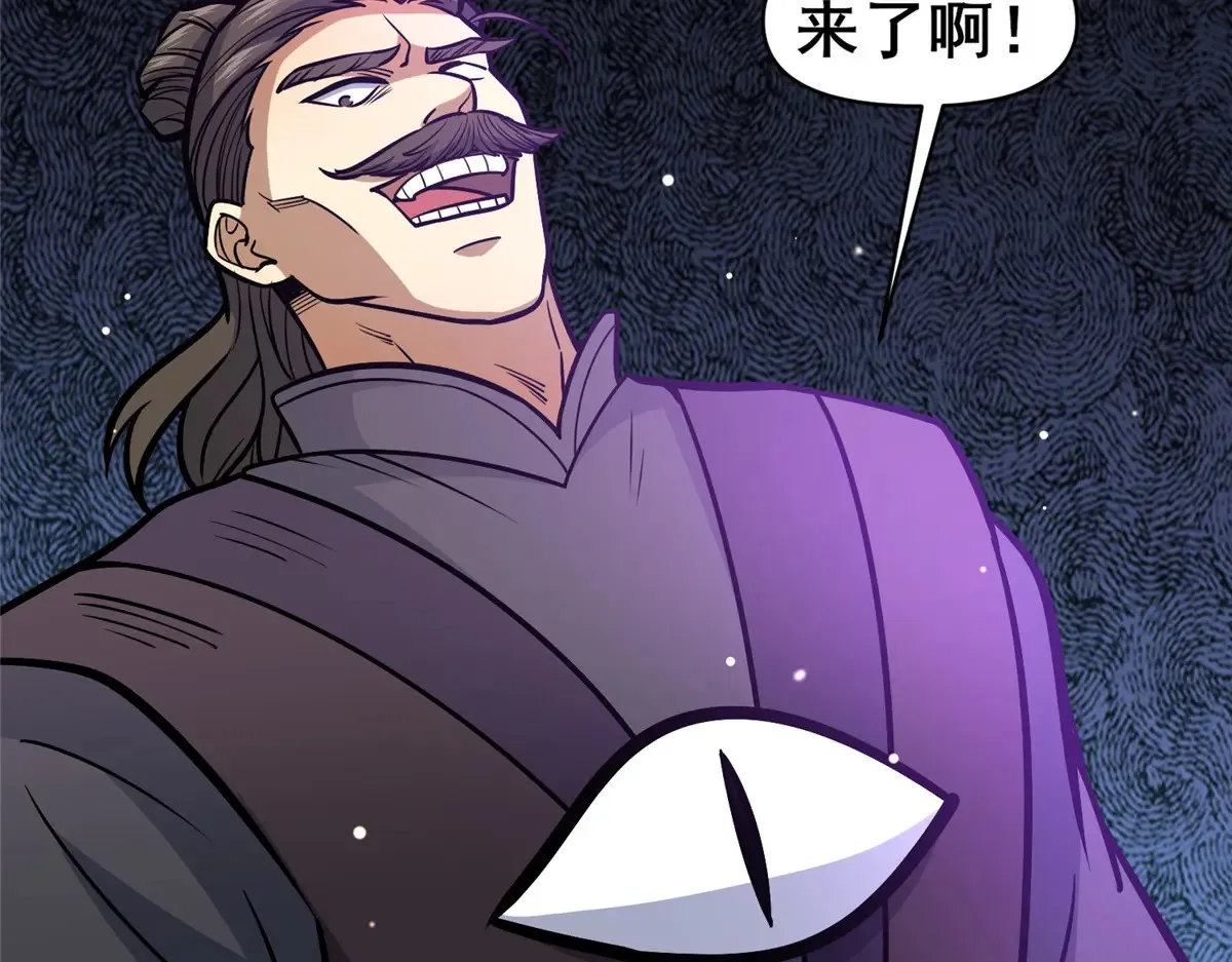 181 命断京城 第51页