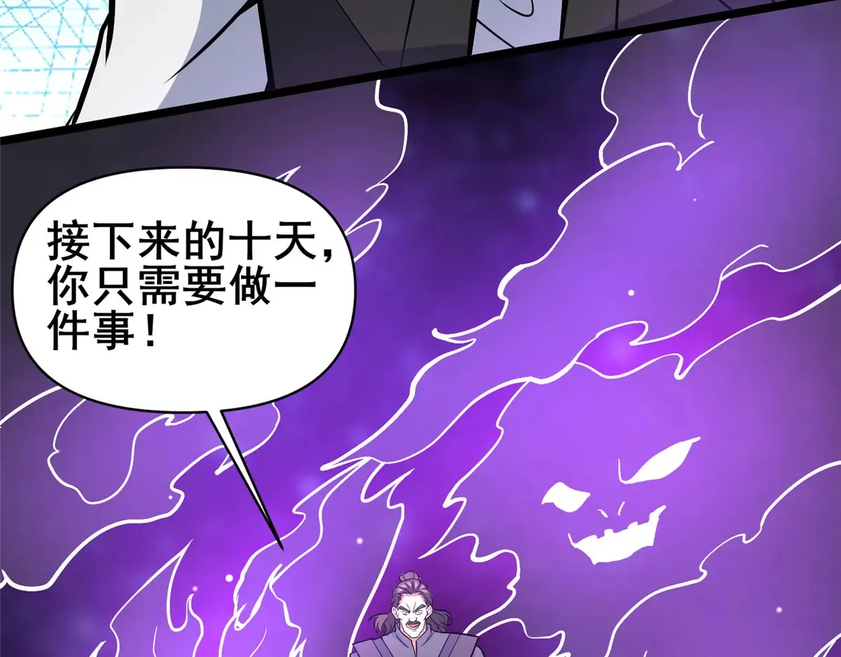 181 命断京城 第54页