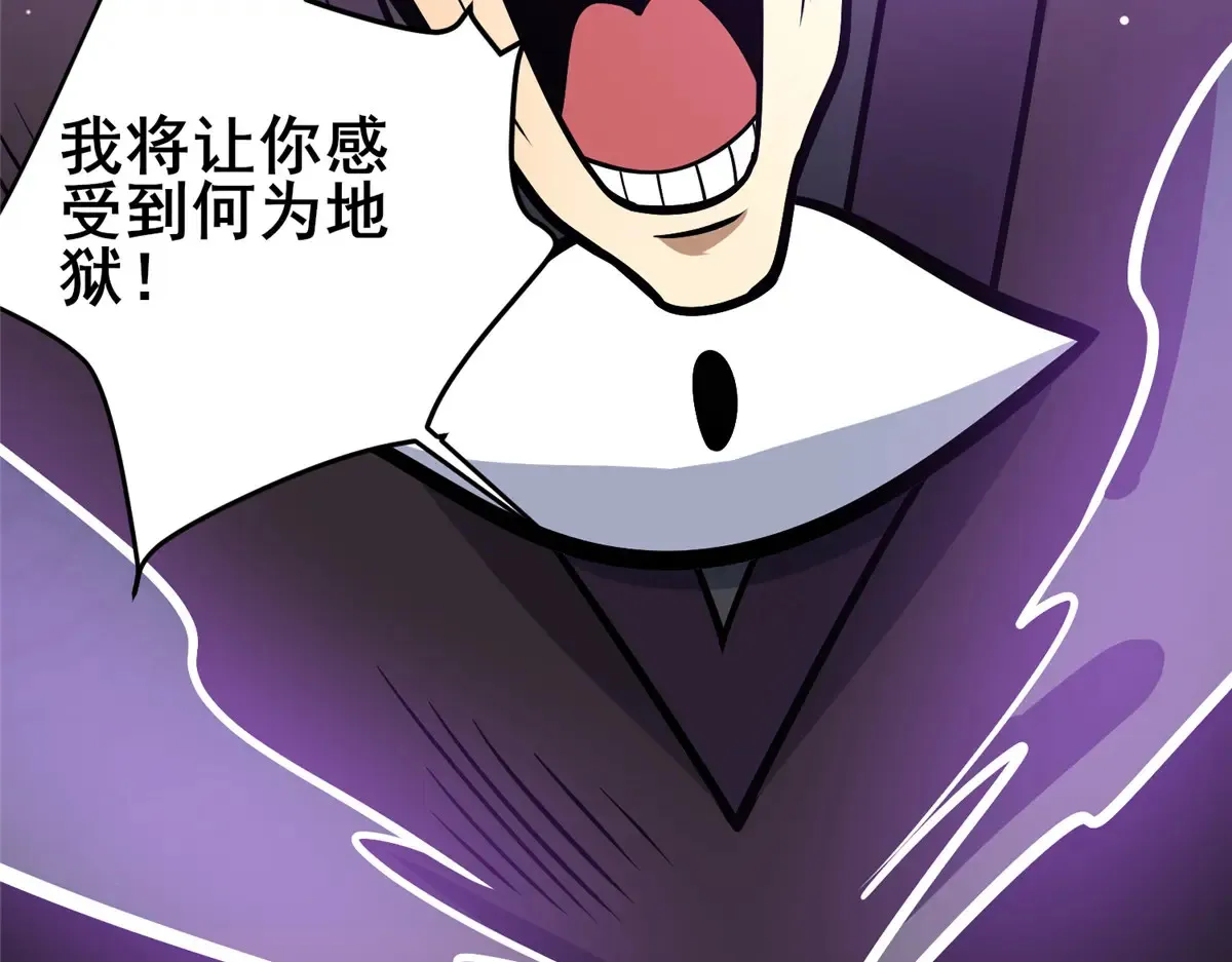 181 命断京城 第58页
