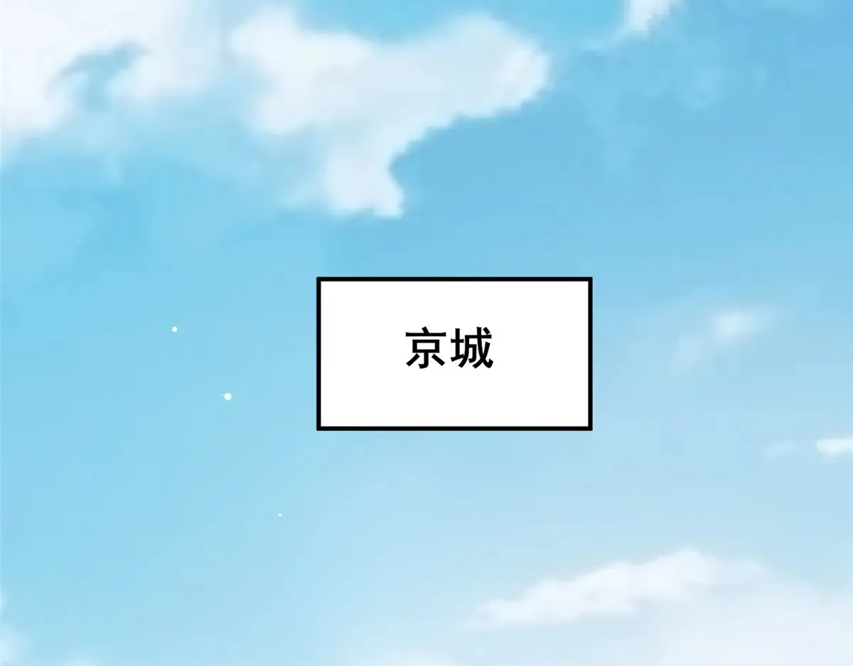 181 命断京城 第60页