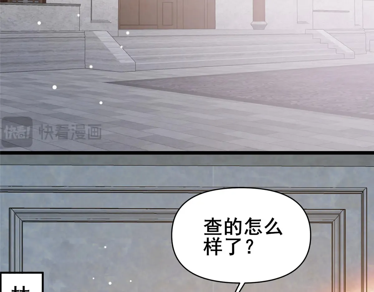 181 命断京城 第62页