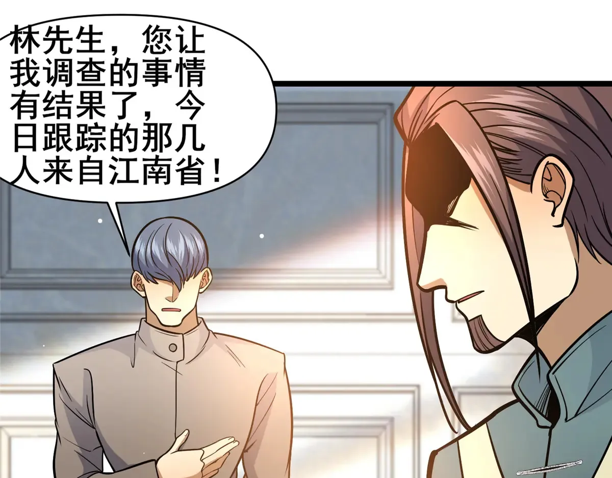 181 命断京城 第65页