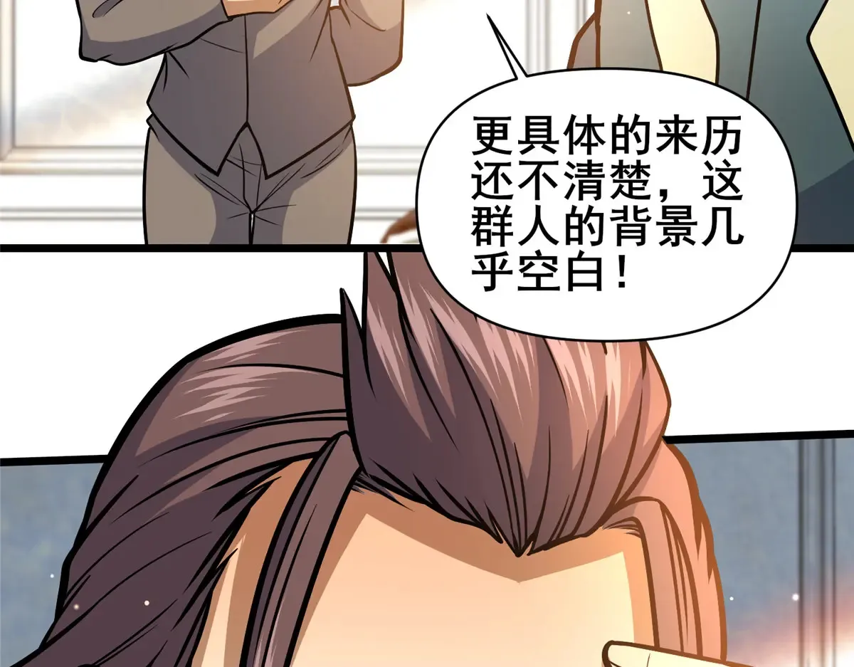181 命断京城 第66页