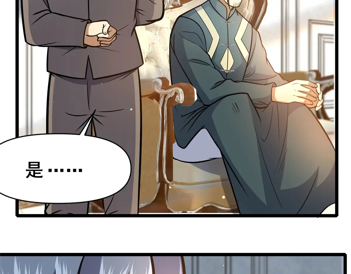 181 命断京城 第69页