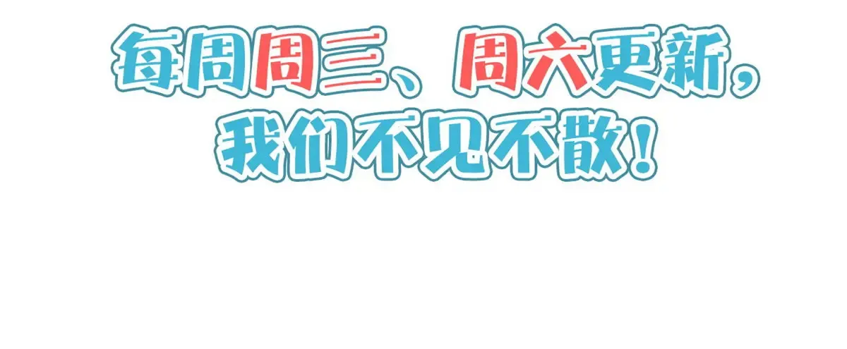 181 命断京城 第92页