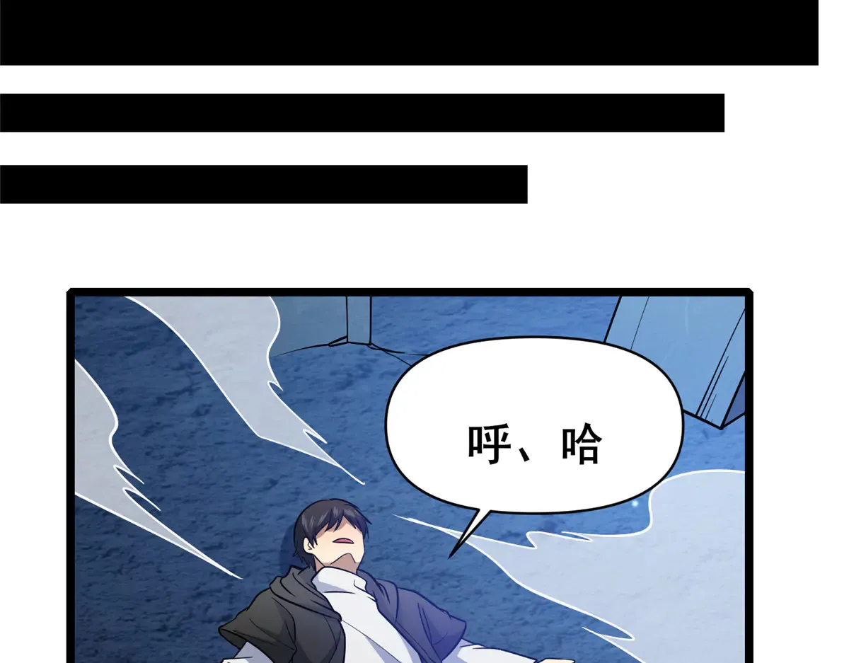 182 三剑 第15页