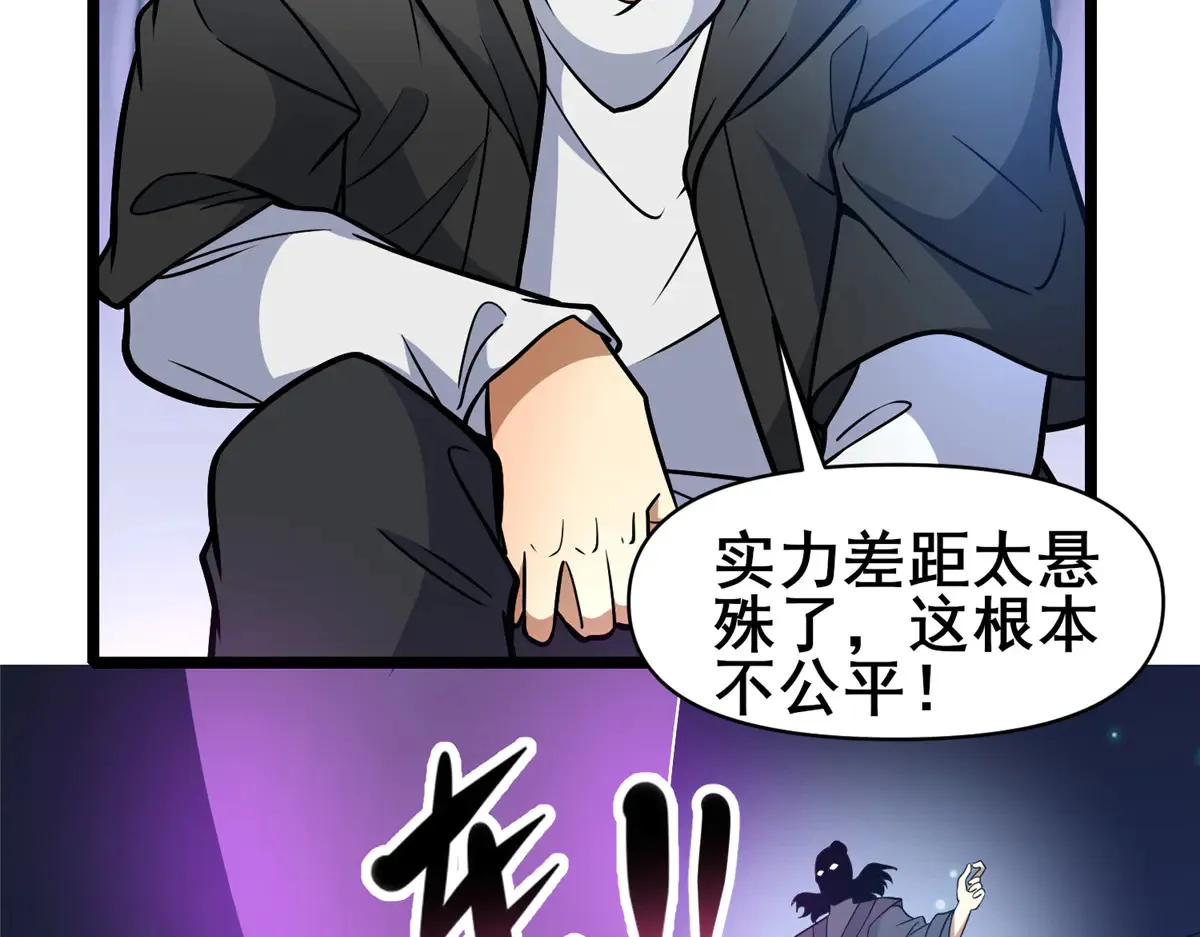 182 三剑 第21页