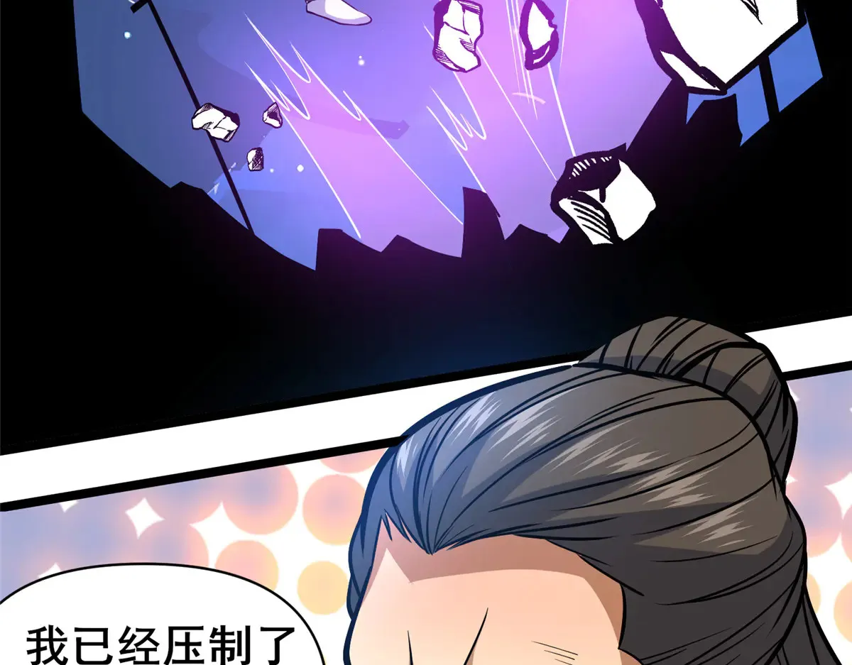 182 三剑 第23页
