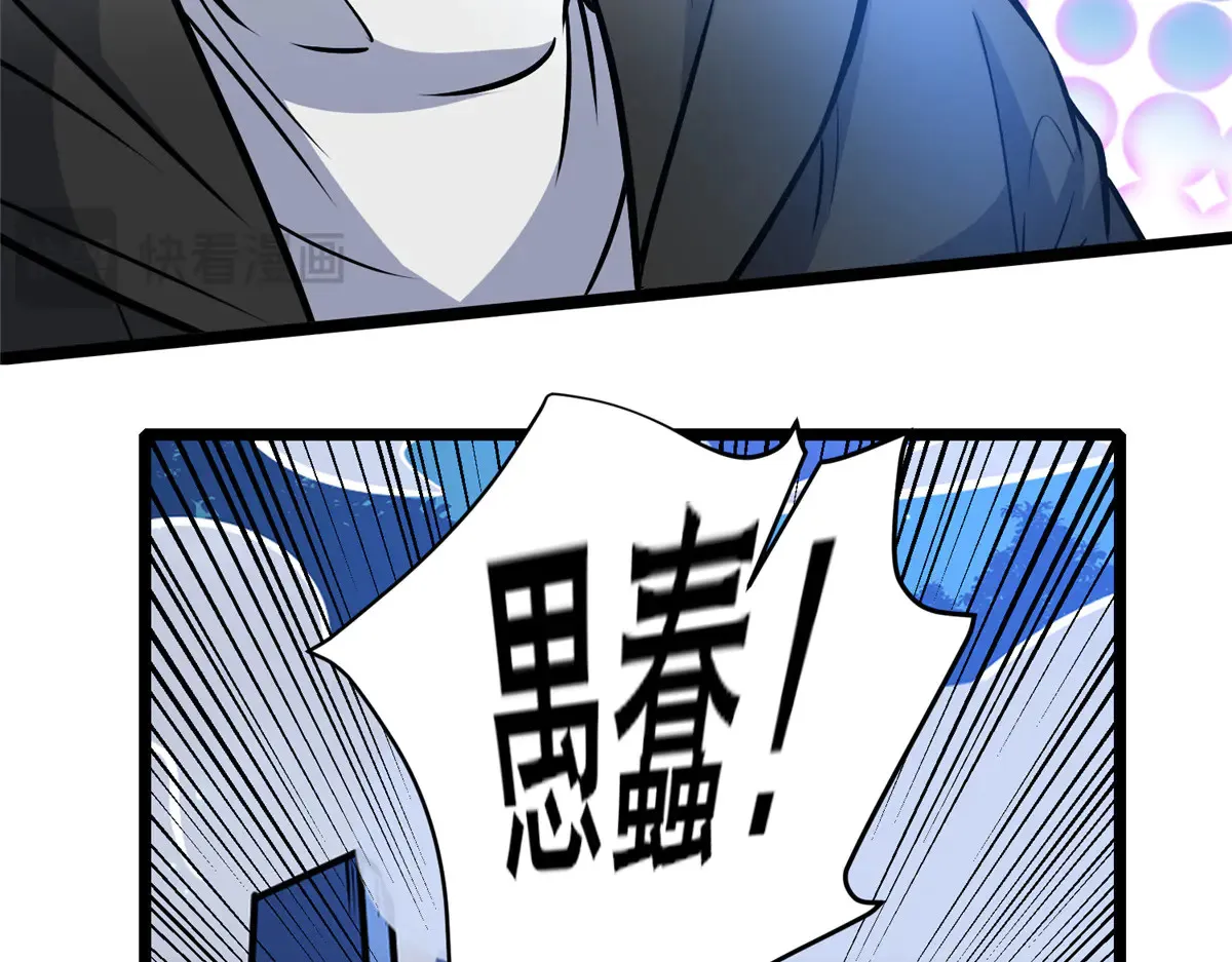 182 三剑 第26页
