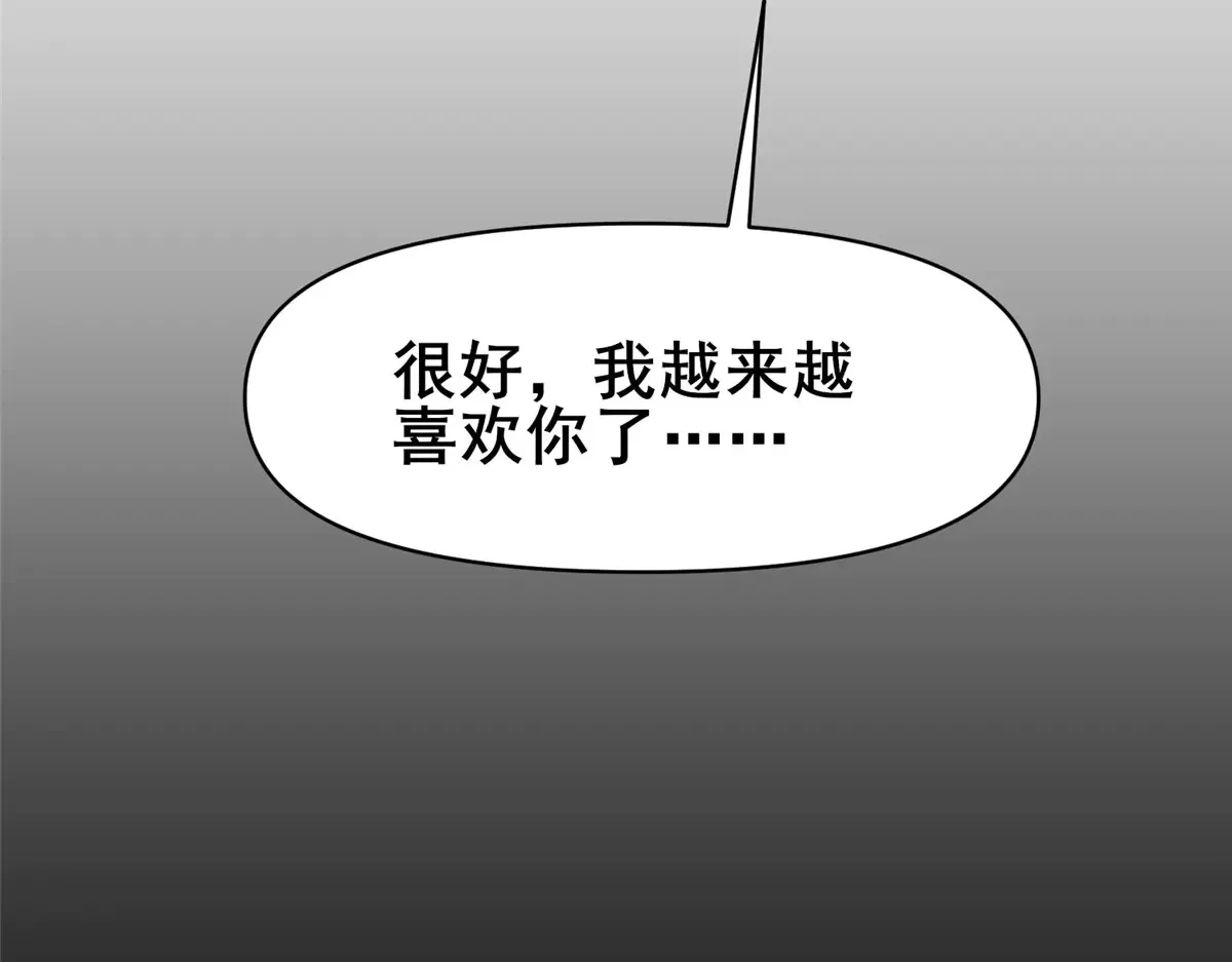 182 三剑 第48页