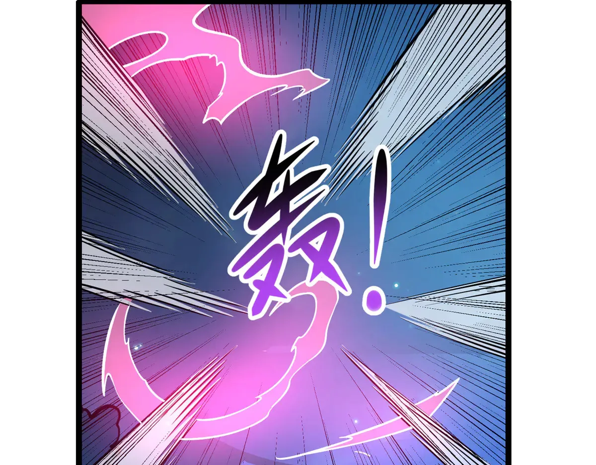 182 三剑 第51页