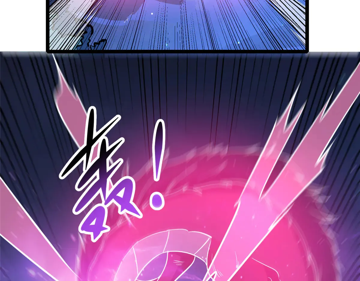 182 三剑 第52页
