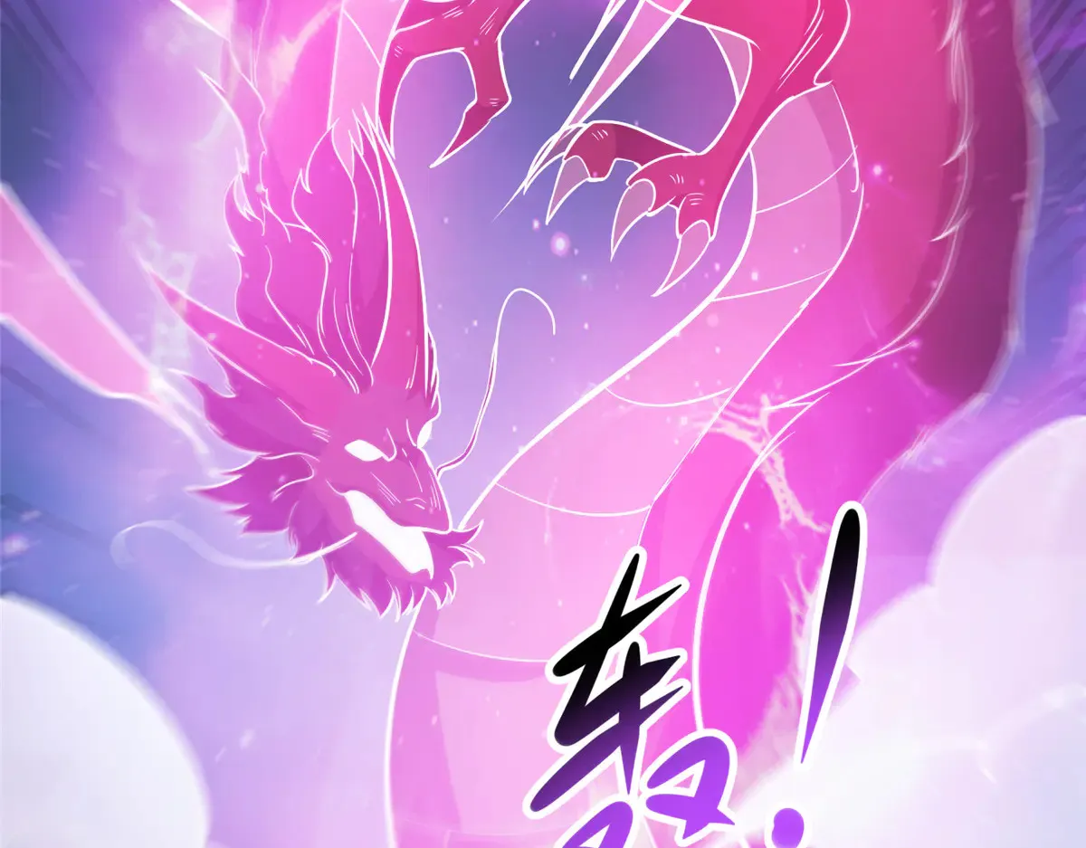182 三剑 第53页