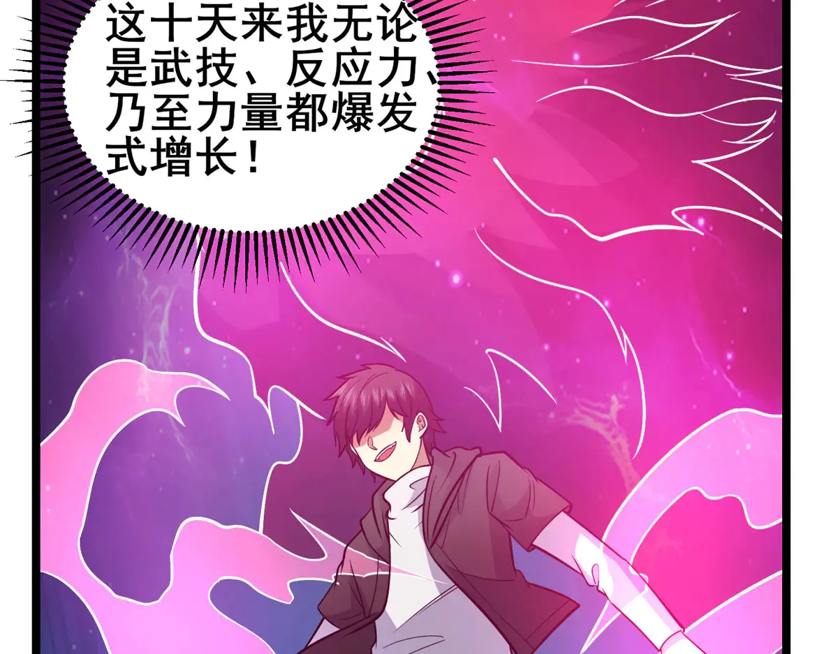 182 三剑 第56页