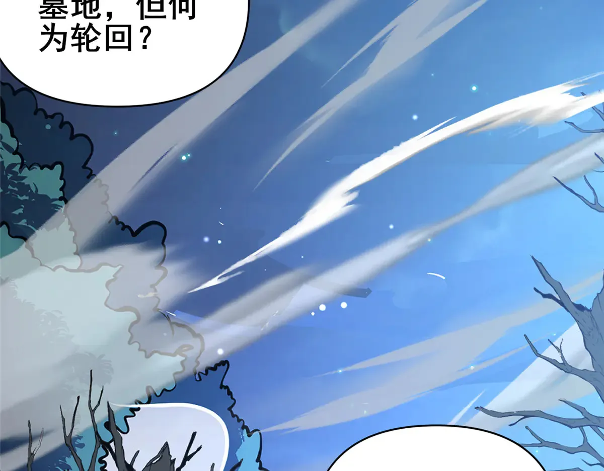 182 三剑 第77页