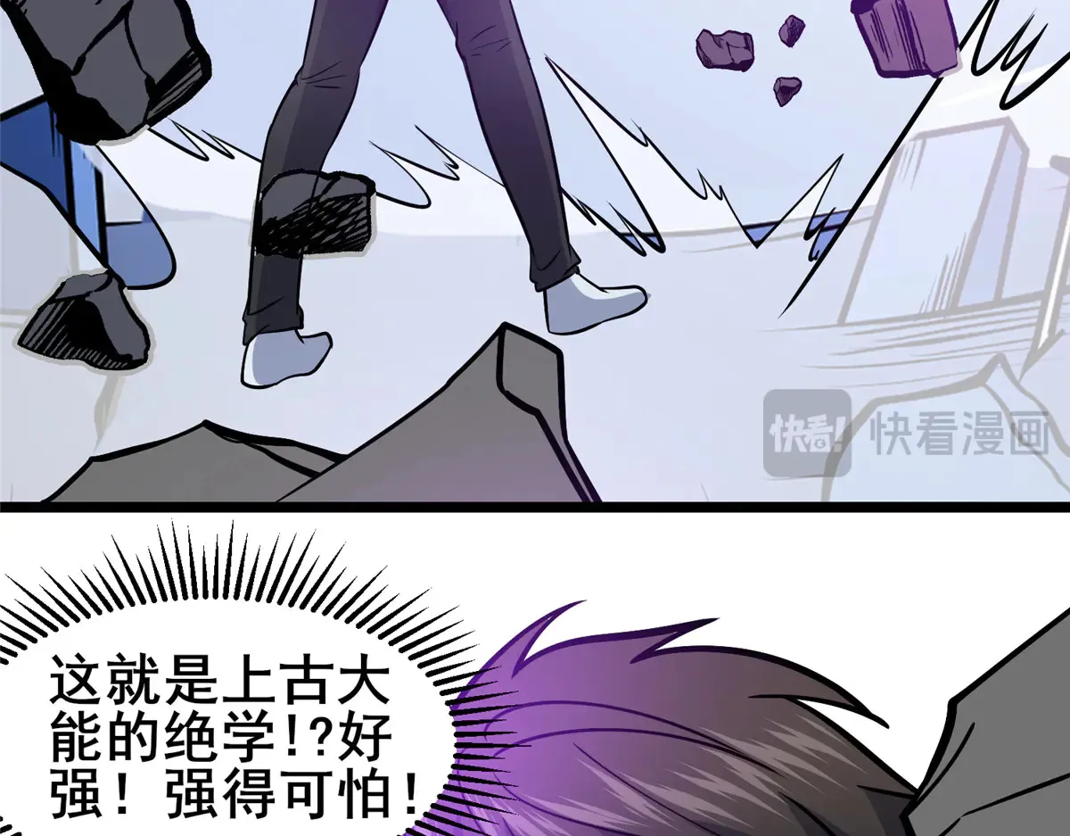 182 三剑 第88页