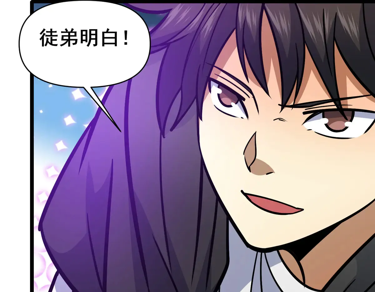 182 三剑 第106页