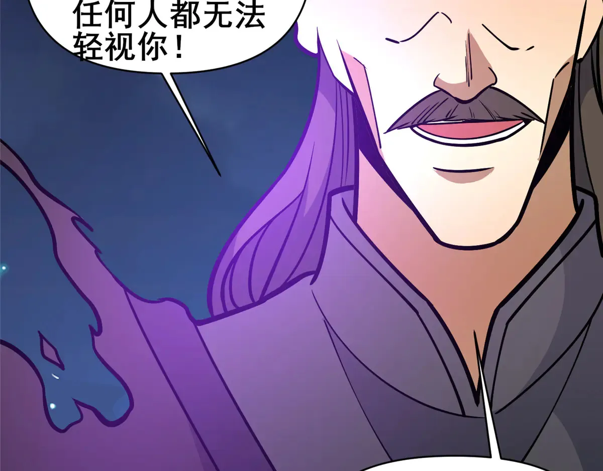 182 三剑 第108页