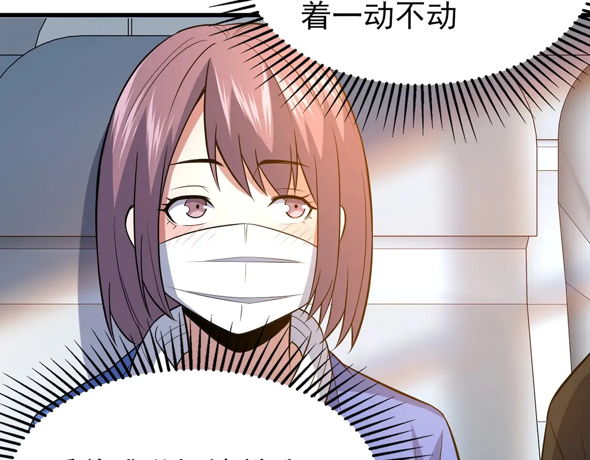 183 你更喜欢谁？ 第96页