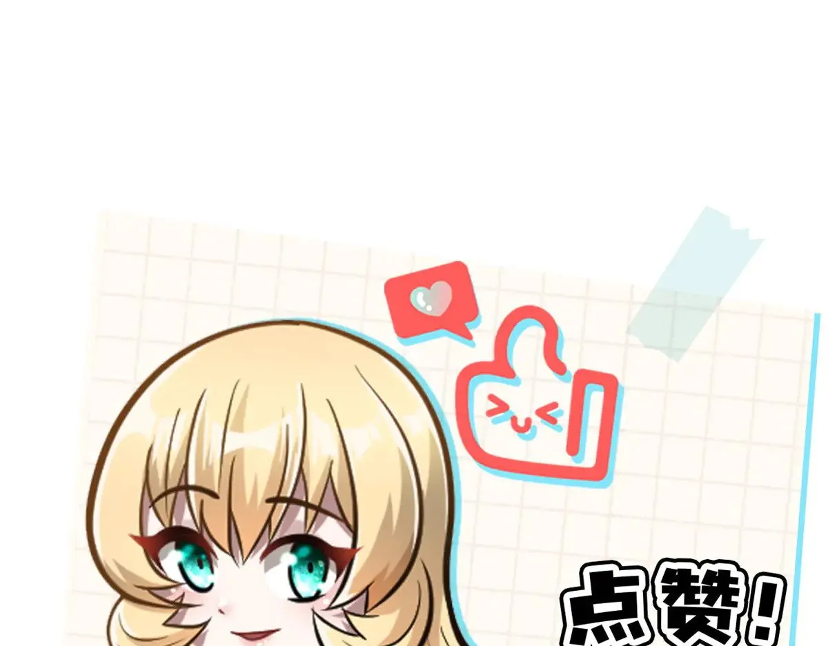 185 到京城！ 第85页