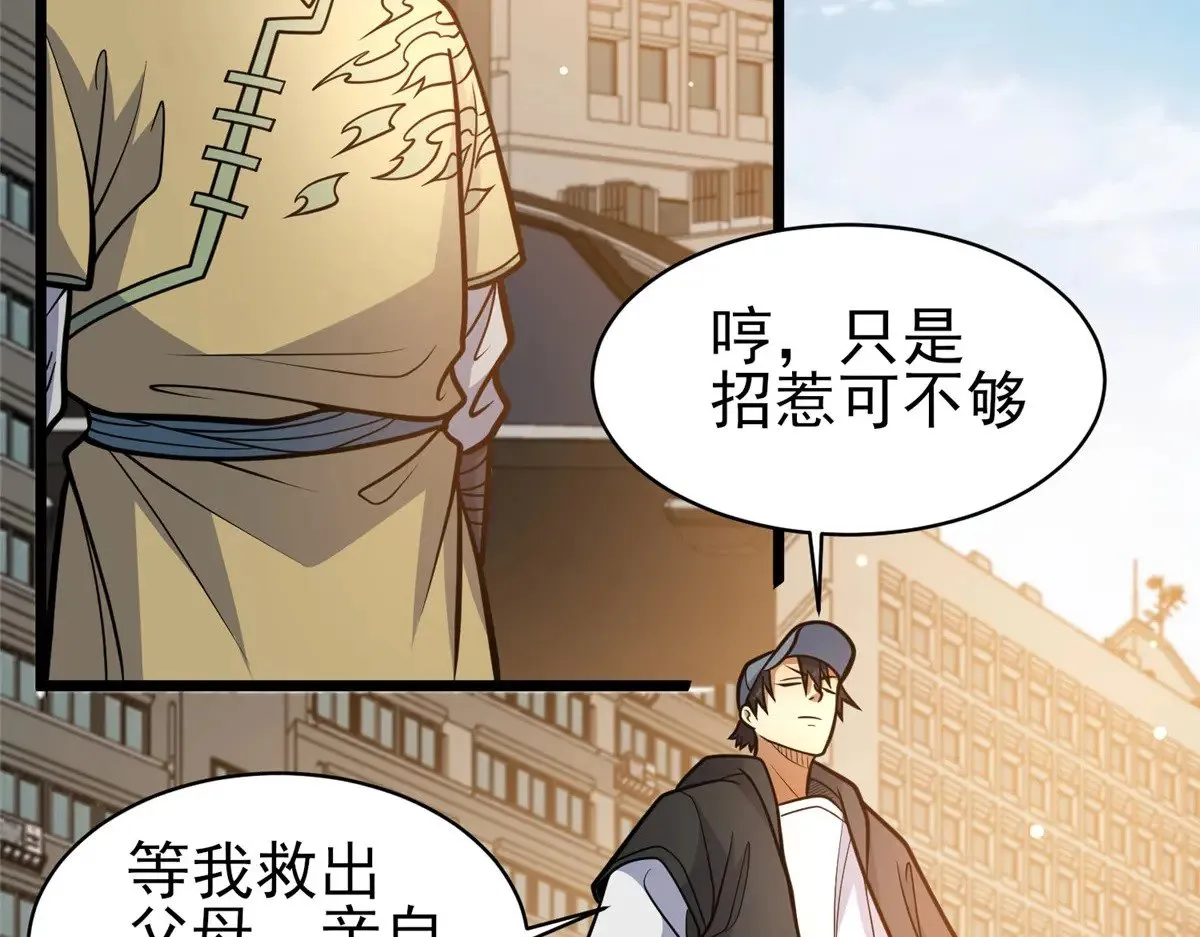 186 手感不错 第17页