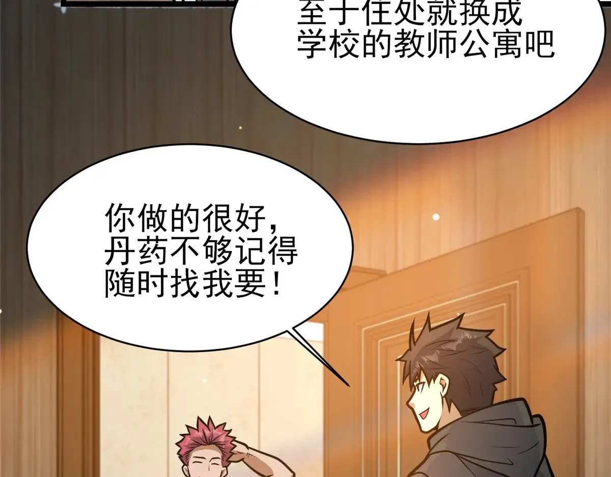 186 手感不错 第41页
