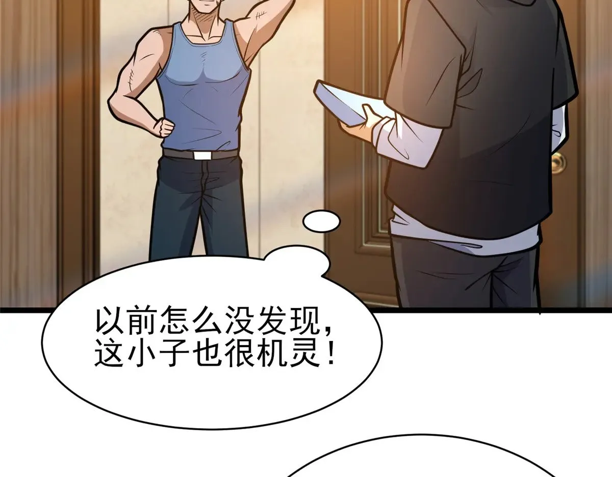 186 手感不错 第42页