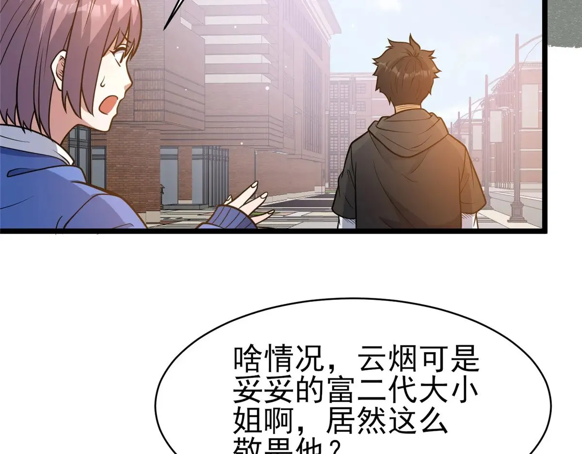 186 手感不错 第82页