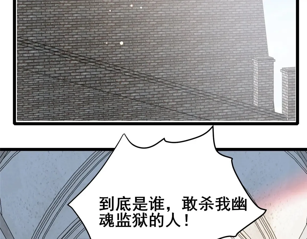 189 寒气 第6页